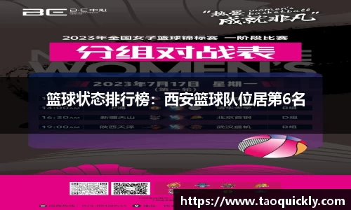 Bsports网页版