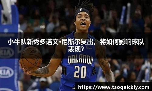 Bsports网页版