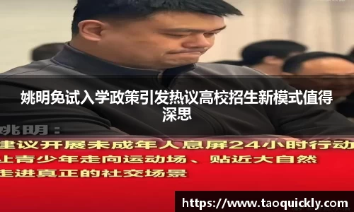 Bsports网页版