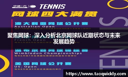 Bsports网页版