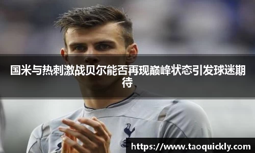 Bsports网页版