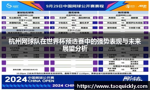 Bsports网页版