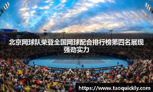 Bsports网页版